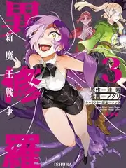 荒野厨房